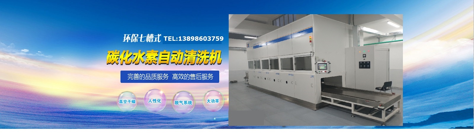 碳?xì)淝逑磩?></div>
<div id=